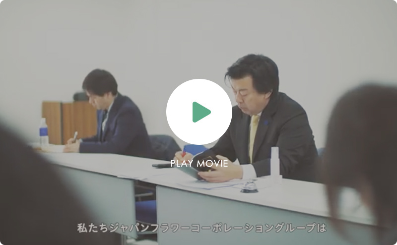 PLAY MOVIE