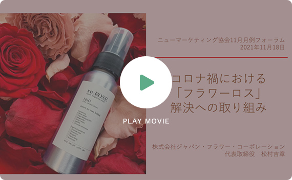 PLAY MOVIE